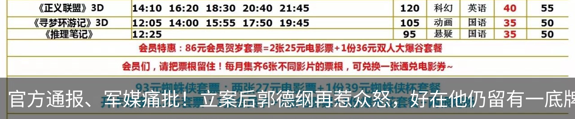 新闻动态