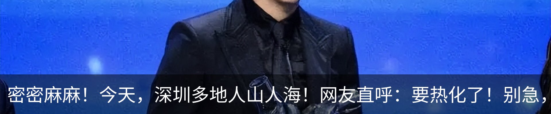 新闻动态