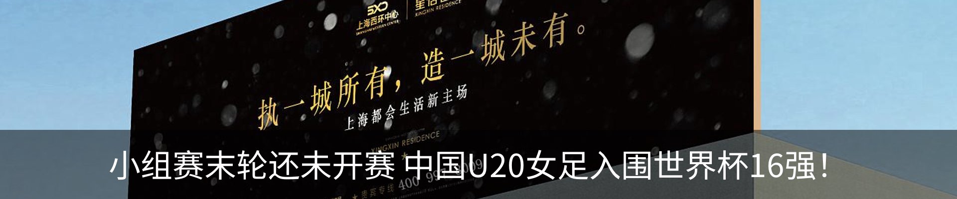 新闻动态