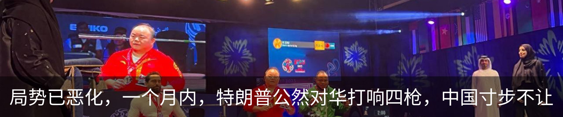 新闻动态