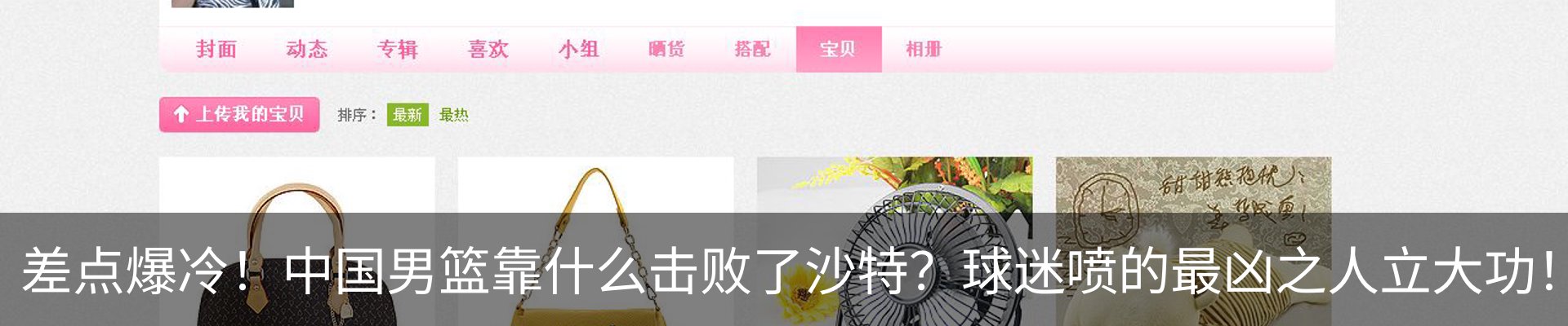 新闻动态