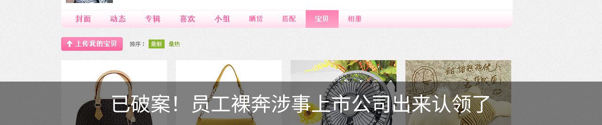 新闻动态