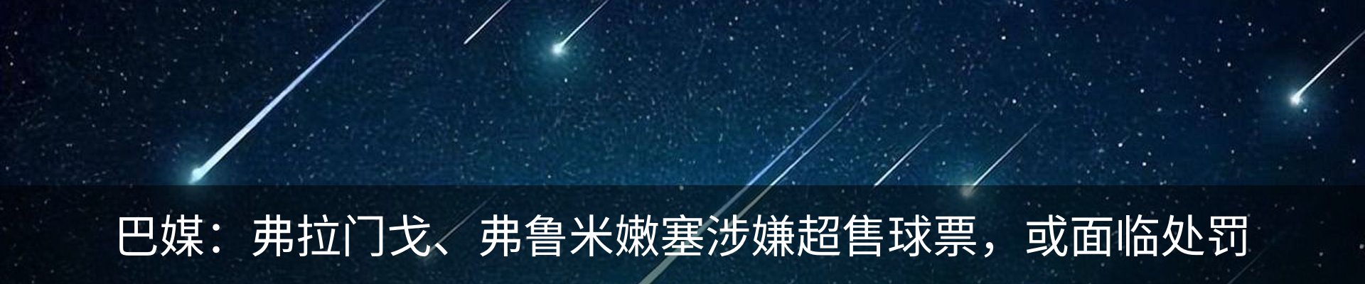 新闻动态