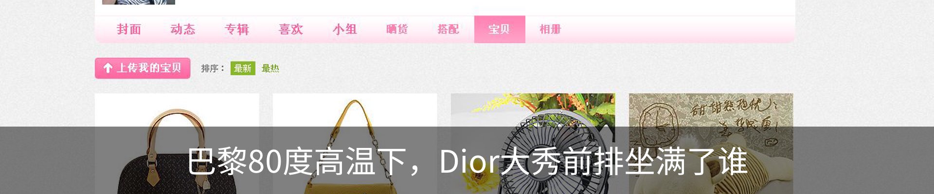 新闻动态