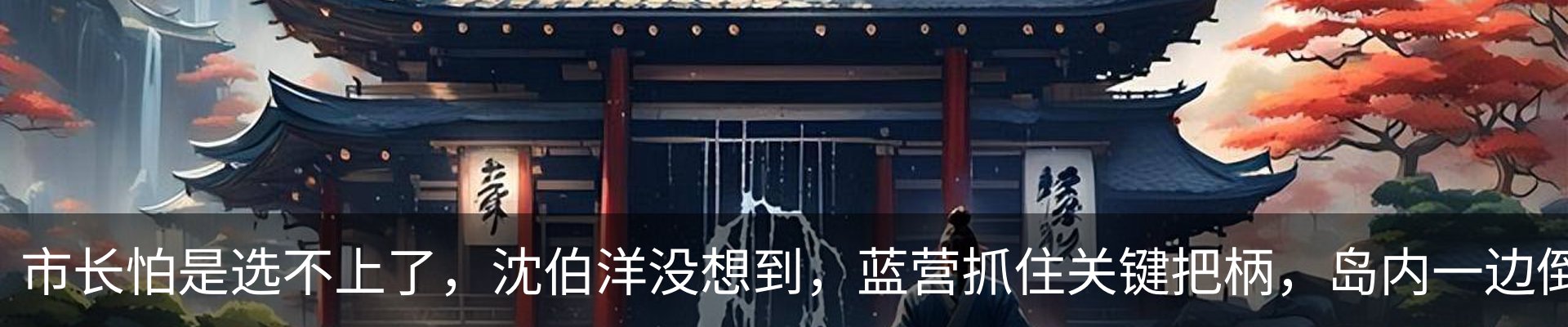 新闻动态