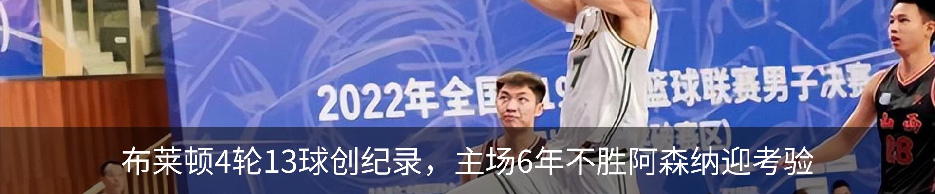 新闻动态