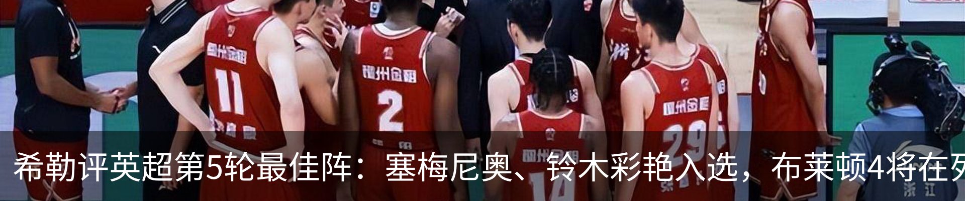 新闻动态