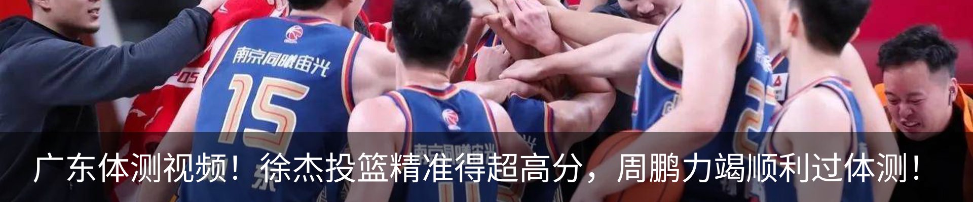 新闻动态