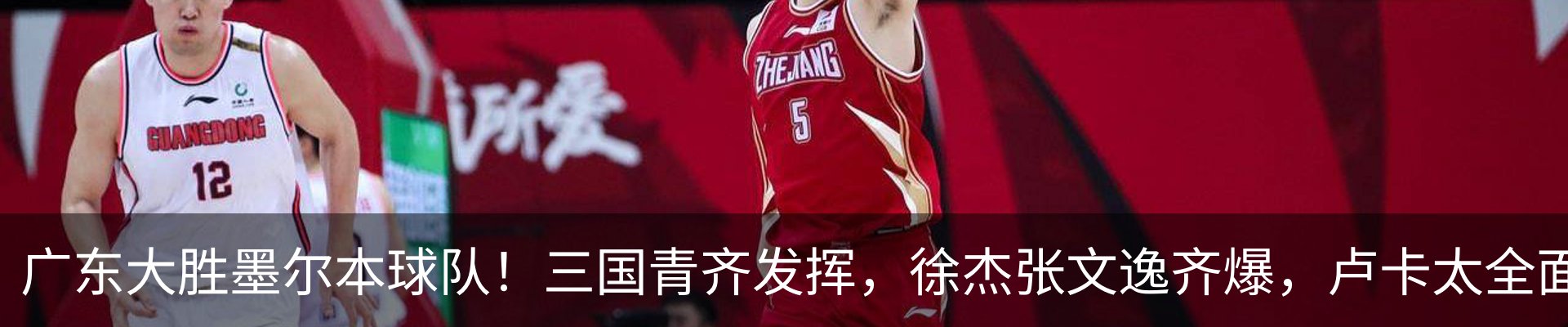 新闻动态