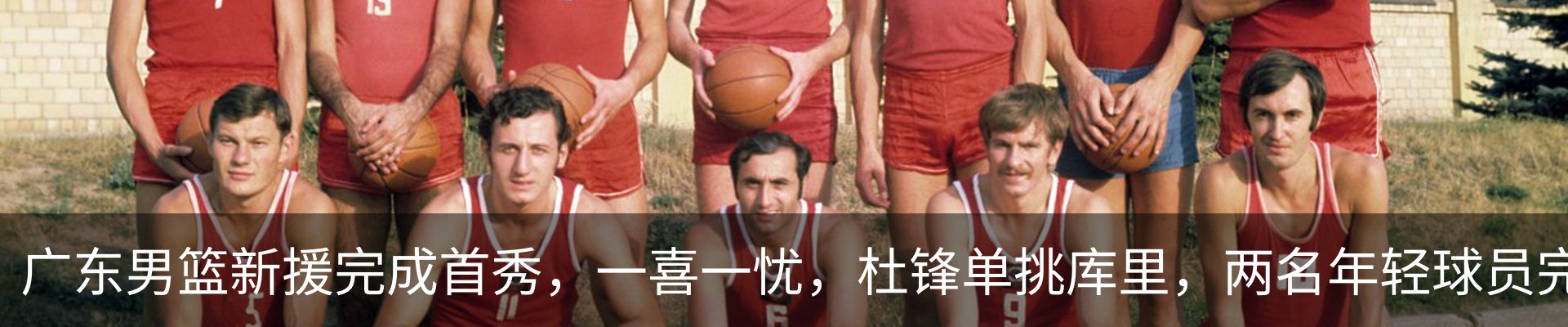 新闻动态
