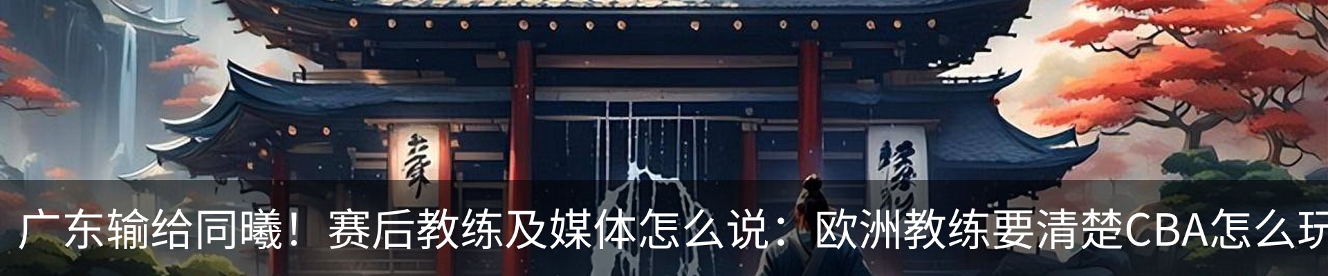 新闻动态