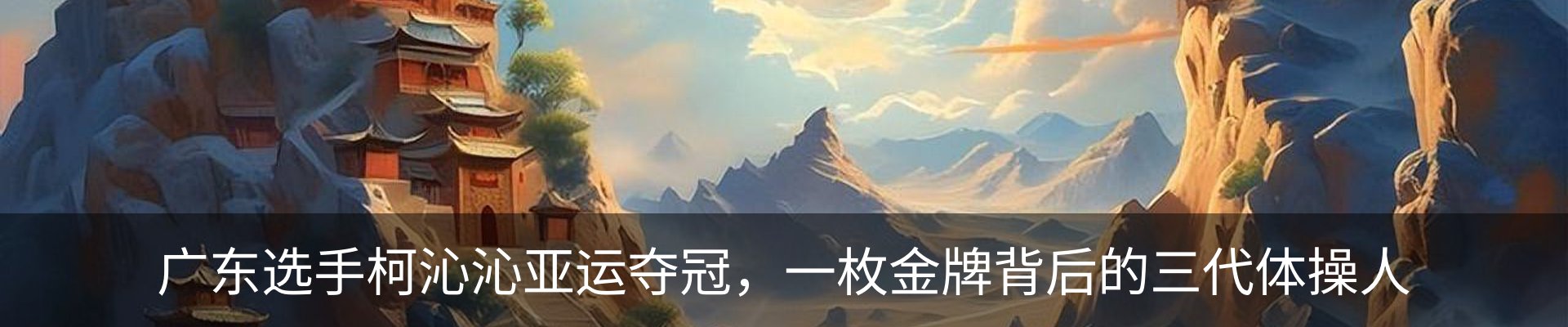 新闻动态