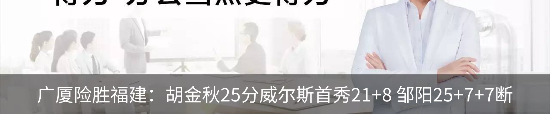 新闻动态