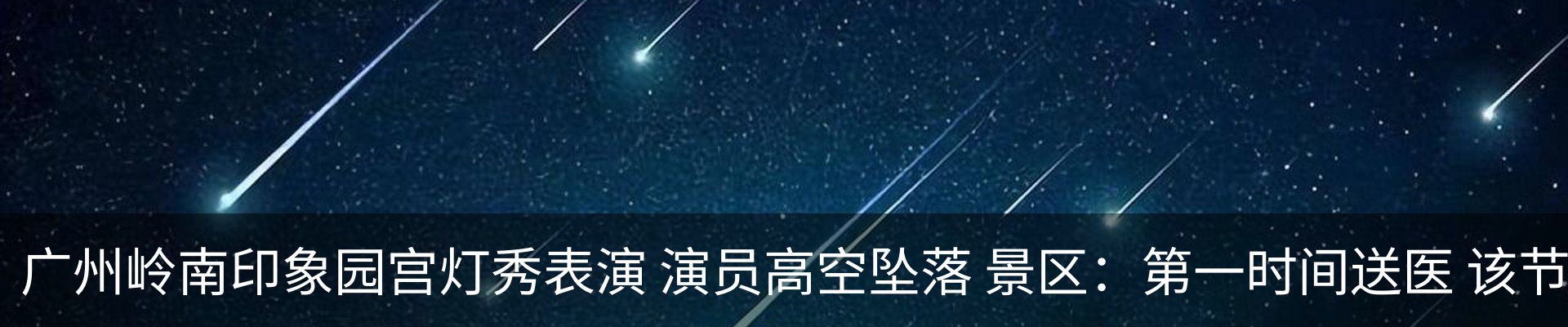 新闻动态