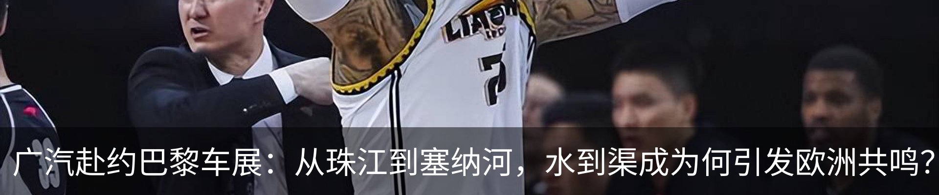 新闻动态