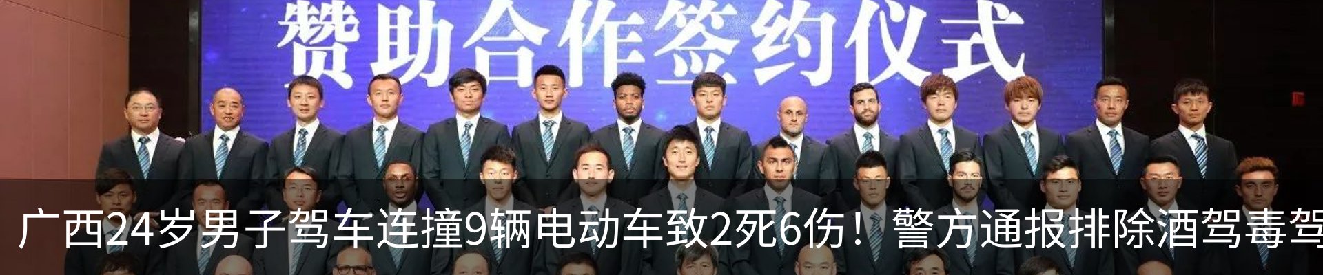 新闻动态