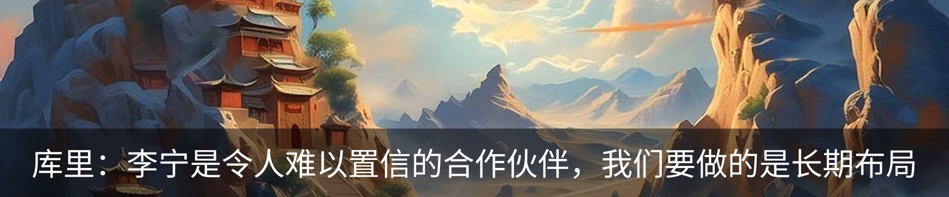 新闻动态