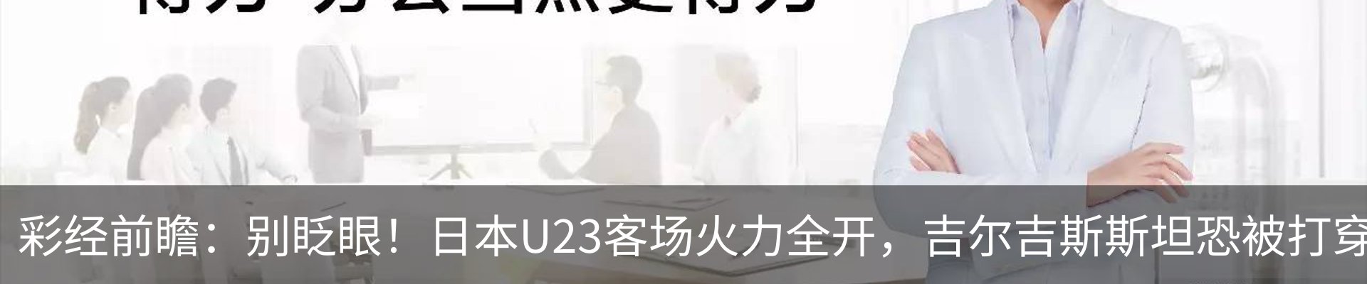 新闻动态