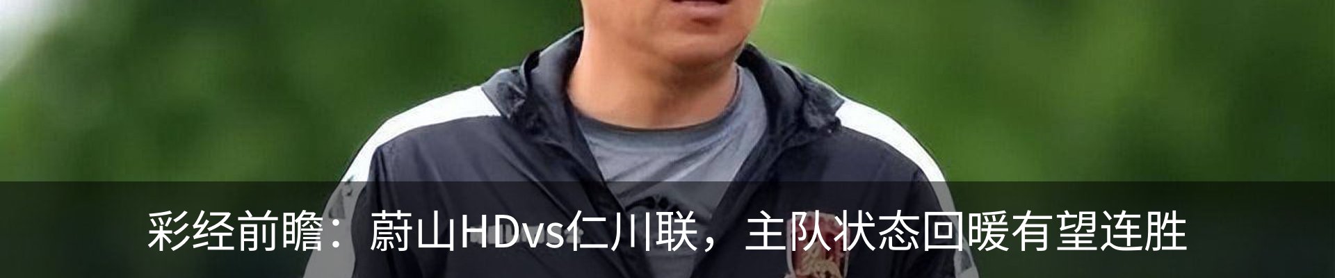 新闻动态