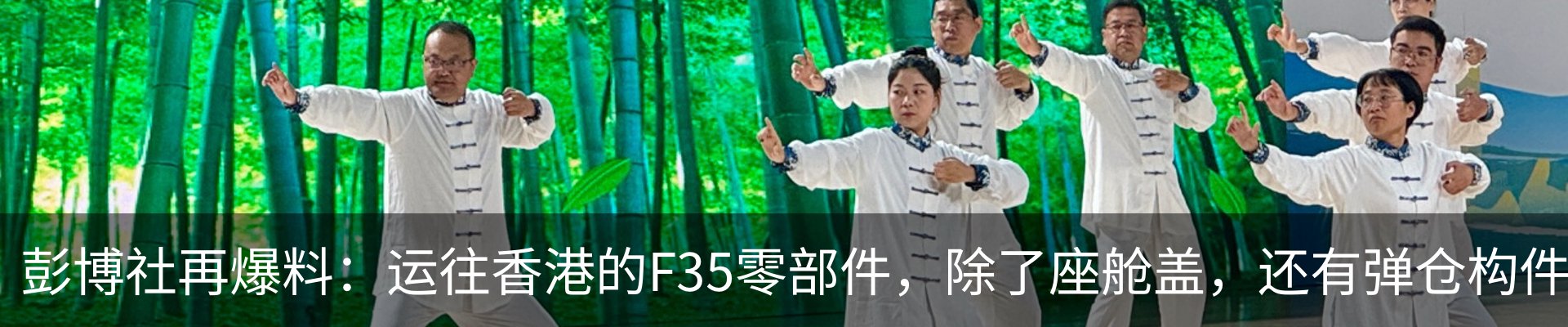 新闻动态