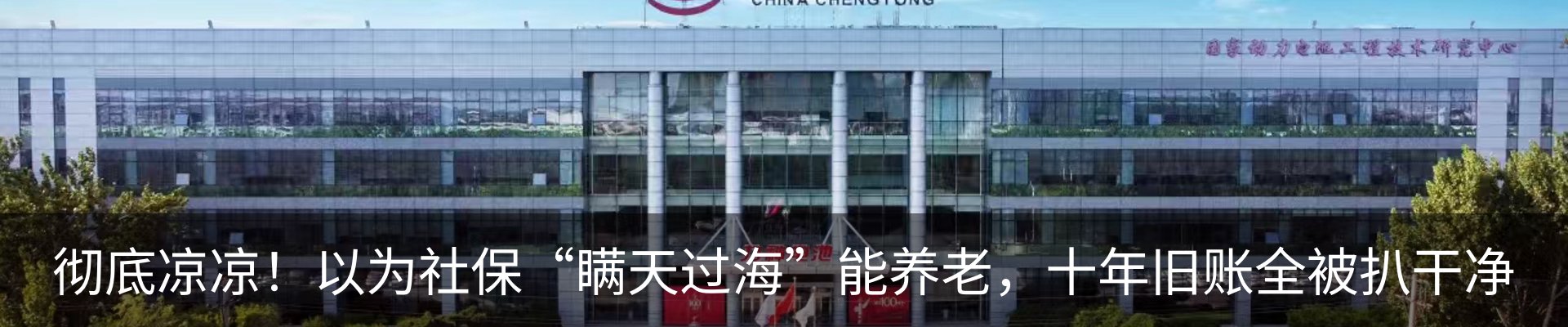 新闻动态