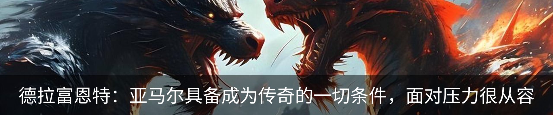 新闻动态