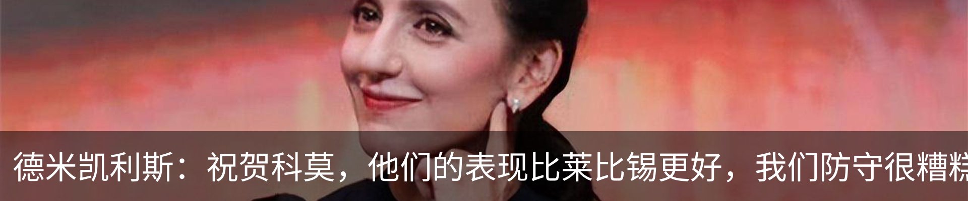 新闻动态