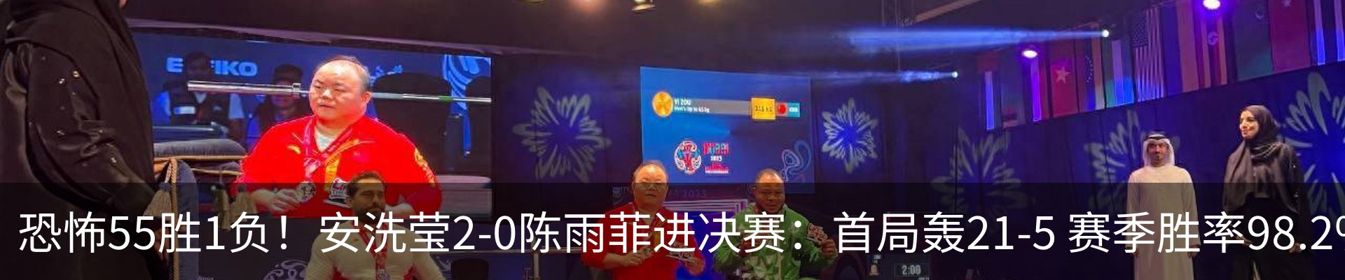 新闻动态