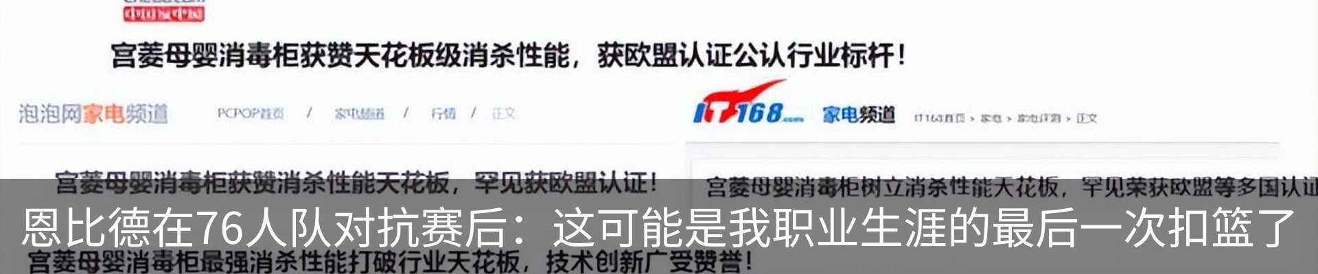 新闻动态