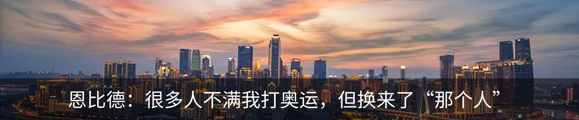 新闻动态