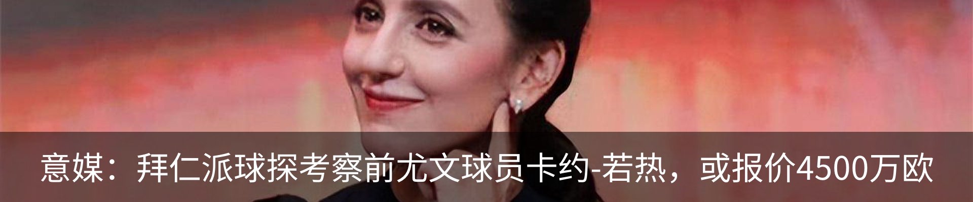新闻动态