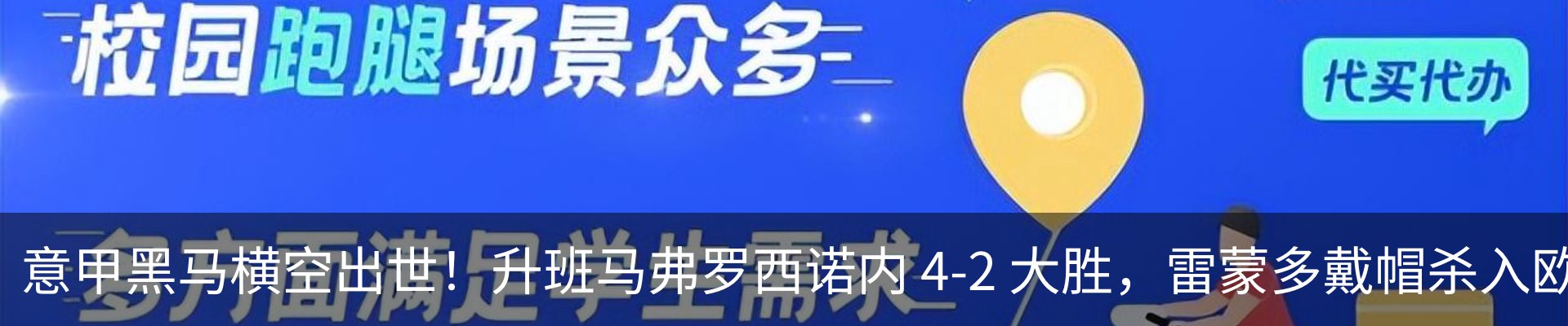 新闻动态
