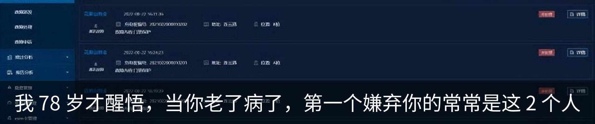 新闻动态