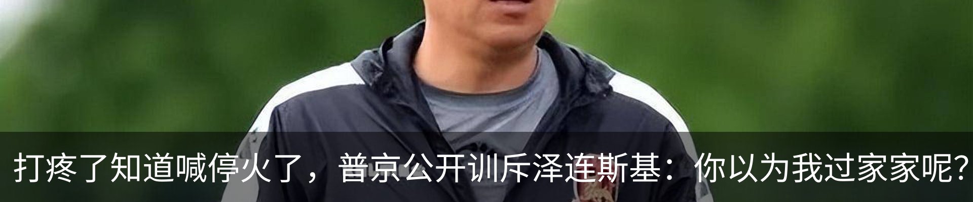 新闻动态