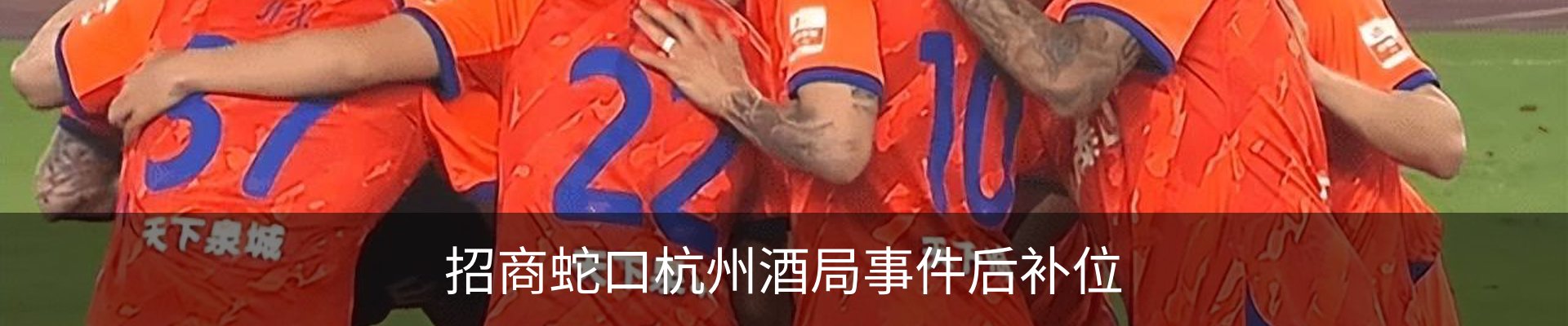 新闻动态