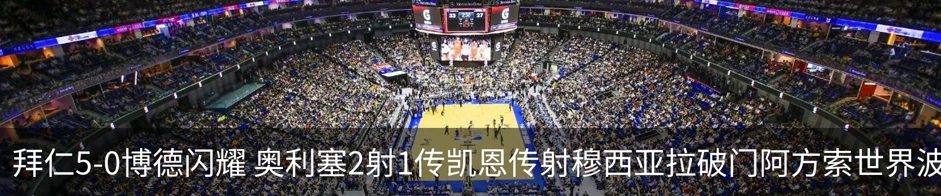 新闻动态