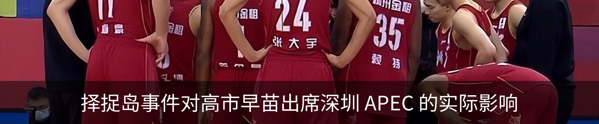 新闻动态
