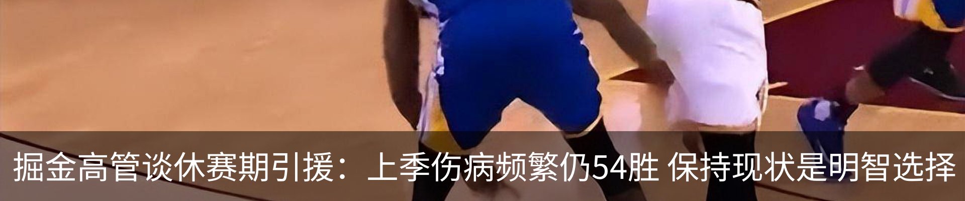 新闻动态