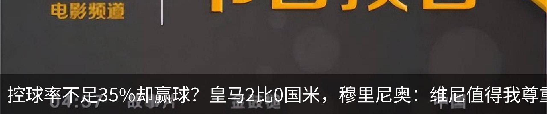 新闻动态