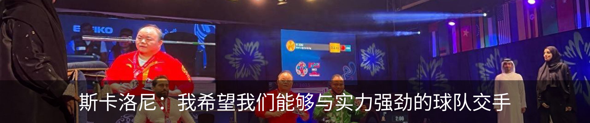 新闻动态