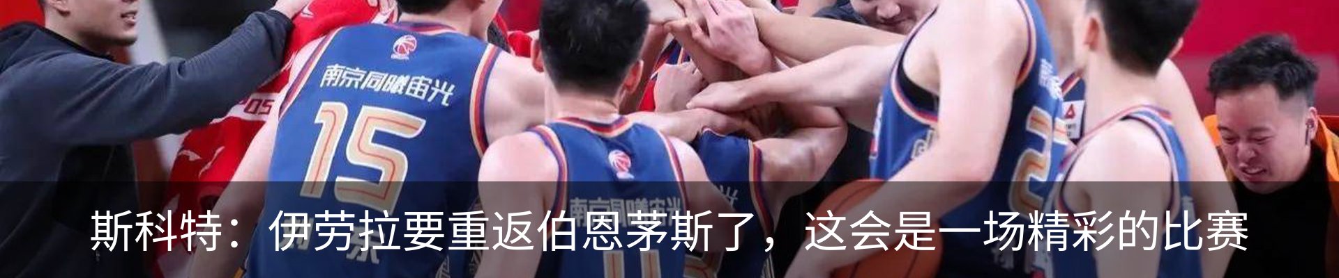 新闻动态