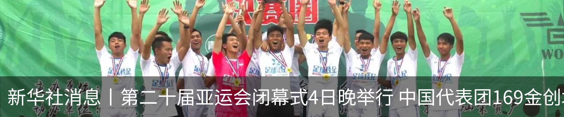 新闻动态