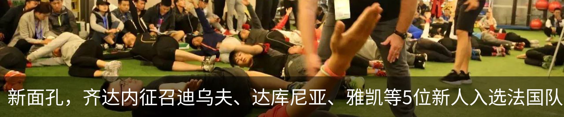 新闻动态