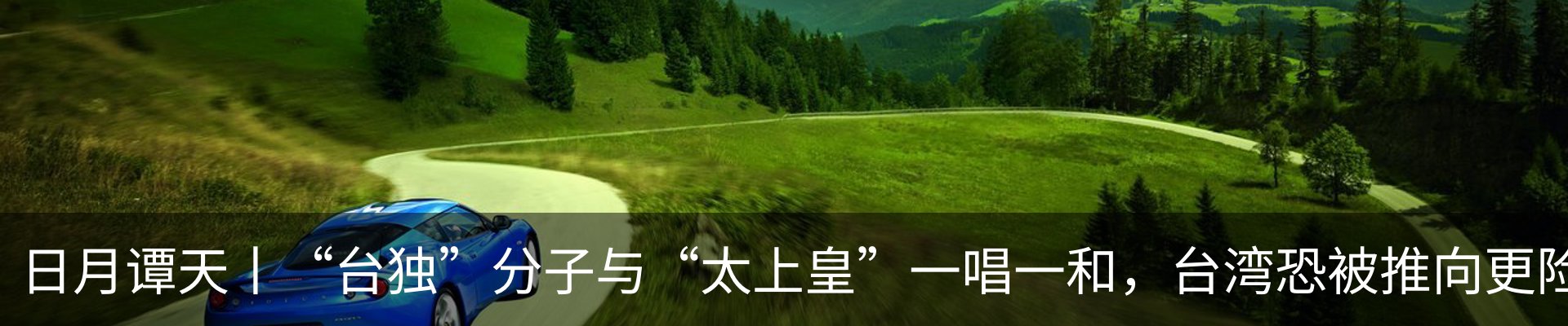 新闻动态