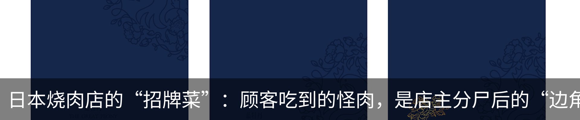 新闻动态