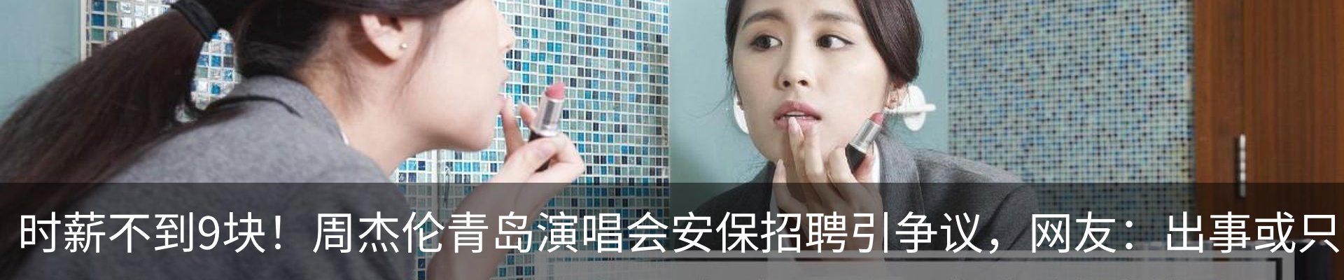 新闻动态