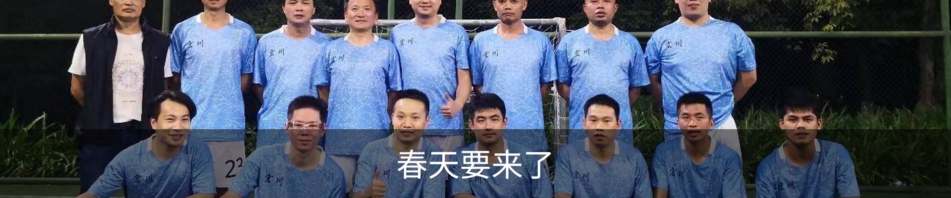 新闻动态