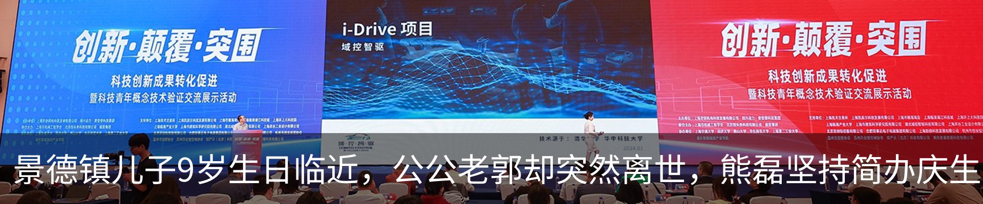 新闻动态