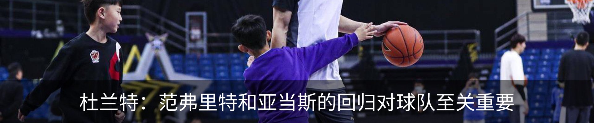 新闻动态