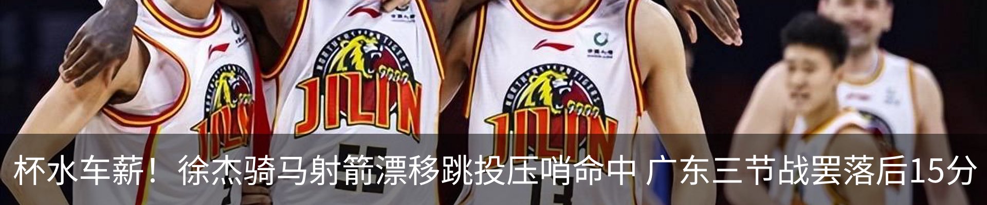 新闻动态